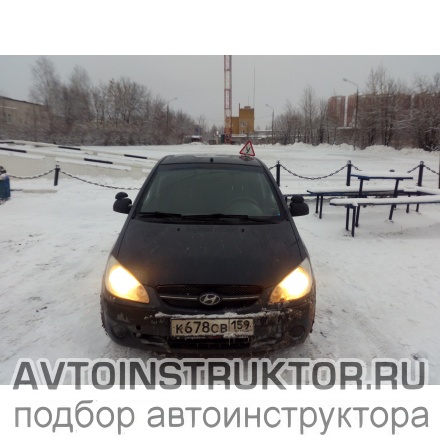 Обучение вождению на автомобиле Hyundai Getz