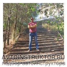 Автоинструктор Дмитрий Ануфриев