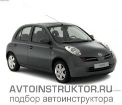 Обучение вождению на автомобиле Nissan Micra