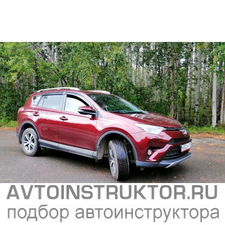 Обучение вождению на автомобиле Toyota RAV-4