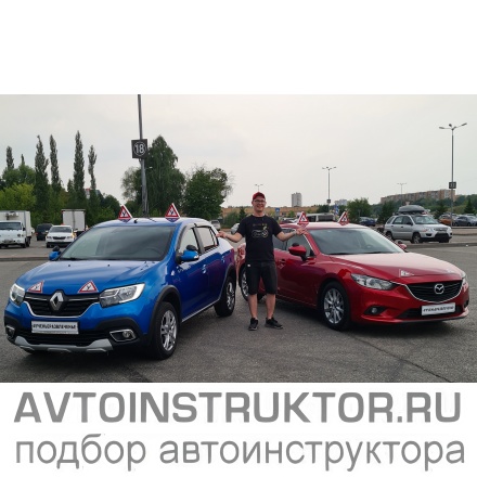 Обучение вождению на автомобиле Renault Logan