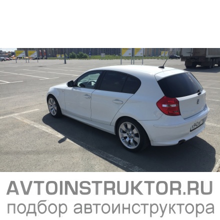 Обучение вождению на автомобиле BMW 1 серия