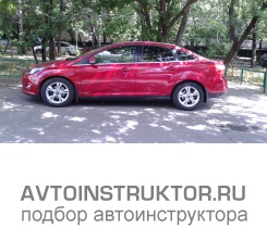 Обучение вождению на автомобиле Ford Focus