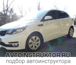 Обучение вождению на автомобиле Kia Rio