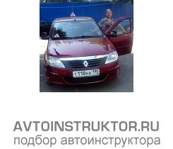 Обучение вождению на автомобиле Renault Logan