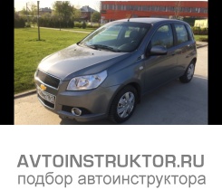 Обучение вождению на автомобиле Chevrolet Aveo