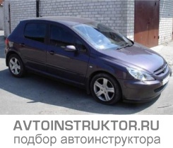 Обучение вождению на автомобиле Peugeot 307