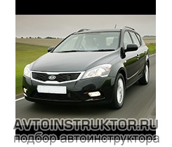 Обучение вождению на автомобиле Kia Ceed