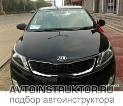 Обучение вождению на автомобиле Kia Rio