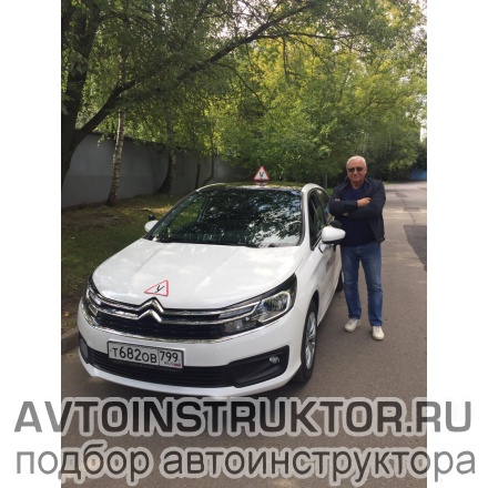 Обучение вождению на автомобиле Citroen C4