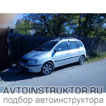 Обучение вождению на автомобиле Hyundai Matrix