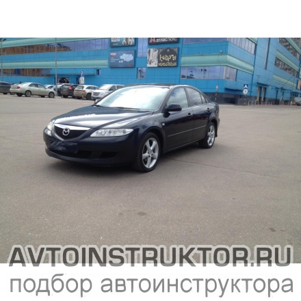 Обучение вождению на автомобиле Mazda 6