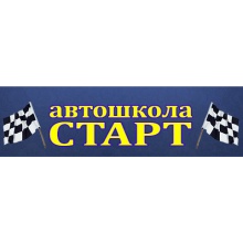 Автошкола Автошкола Старт