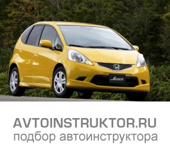 Обучение вождению на автомобиле Honda Jazz