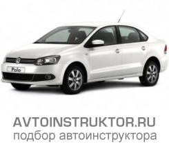 Обучение вождению на автомобиле Volkswagen Polo