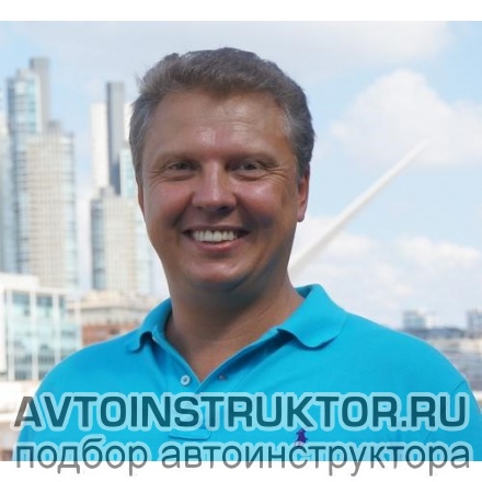 Автоинструктор Королев Сергей 