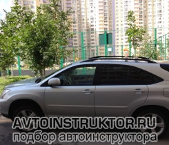 Обучение вождению на автомобиле Lexus RX