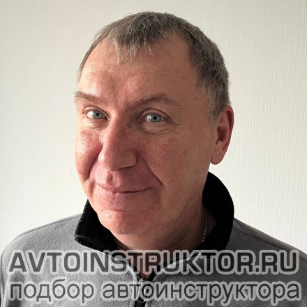 Автоинструктор Каторгин Александр Рудольфович