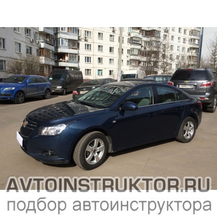 Обучение вождению на автомобиле Chevrolet Cruze