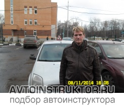 Обучение вождению на автомобиле Ford Fusion