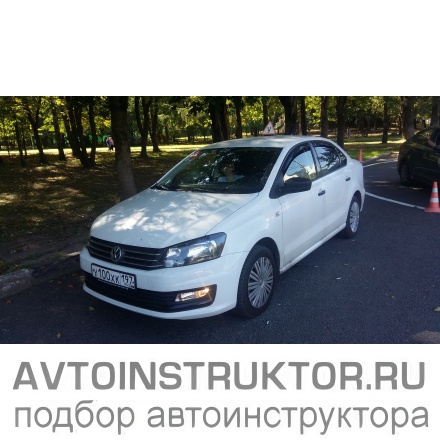 Обучение вождению на автомобиле Volkswagen Polo