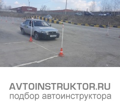 Обучение вождению на автомобиле Ford Focus