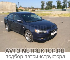 Обучение вождению на автомобиле Mitsubishi Lancer