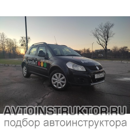 Обучение вождению на автомобиле Suzuki SX4