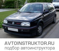 Обучение вождению на автомобиле Volkswagen Golf