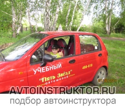 Обучение вождению на автомобиле Daewoo Matiz