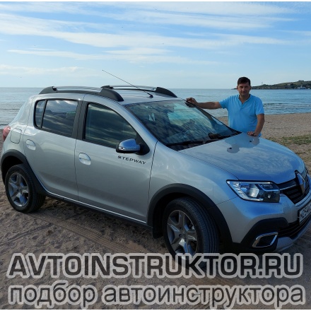 Обучение вождению на автомобиле Renault Sandero