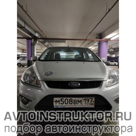 Обучение вождению на автомобиле Ford Focus