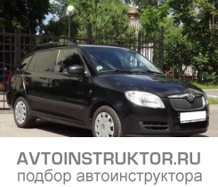 Обучение вождению на автомобиле Skoda Fabia