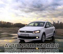 Обучение вождению на автомобиле Volkswagen Polo