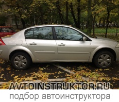 Обучение вождению на автомобиле Renault Megane