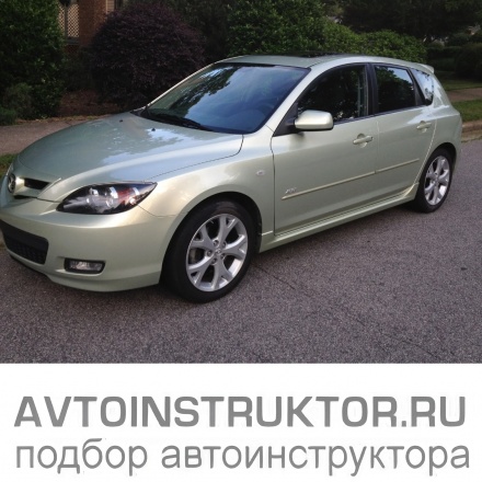 Обучение вождению на автомобиле Mazda 3