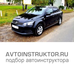 Обучение вождению на автомобиле Volkswagen Polo