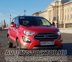 Обучение вождению на автомобиле Ford Escort