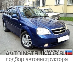 Обучение вождению на автомобиле Chevrolet Lacetti