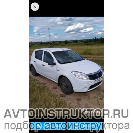 Обучение вождению на автомобиле Kia Rio