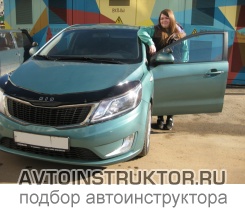 Обучение вождению на автомобиле Kia Rio