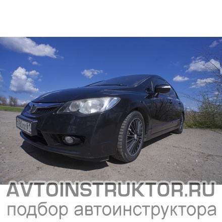 Обучение вождению на автомобиле Honda Civic