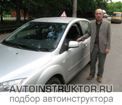 Обучение вождению на автомобиле Ford Fiesta