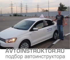 Обучение вождению на автомобиле Volkswagen Polo