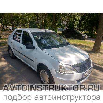 Обучение вождению на автомобиле Renault Logan