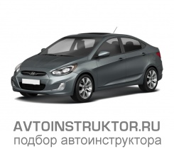 Обучение вождению на автомобиле Hyundai Solaris