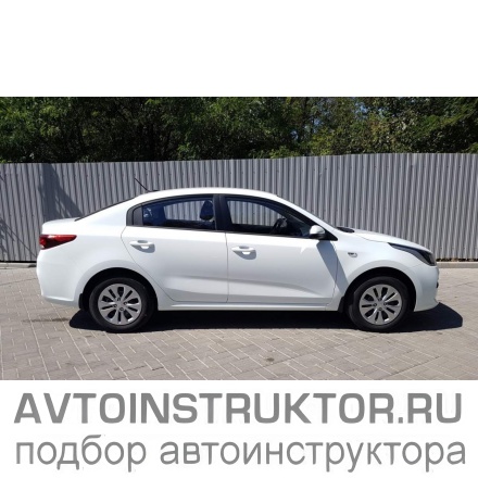 Обучение вождению на автомобиле Kia Rio