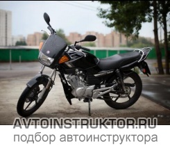 Обучение вождению на мотоцикле Yamaha YBR 125