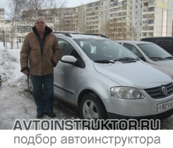 Обучение вождению на автомобиле Volkswagen Fox