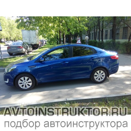 Обучение вождению на автомобиле Kia Rio